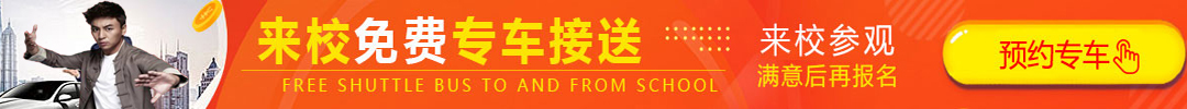 少林寺武校文武課程