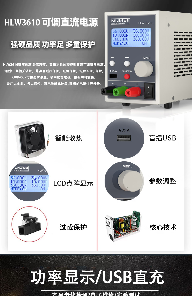 5A詳情頁_05.jpg
