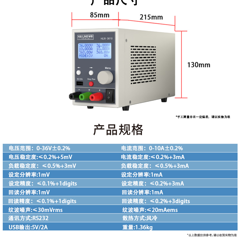 5A詳情頁_10.jpg