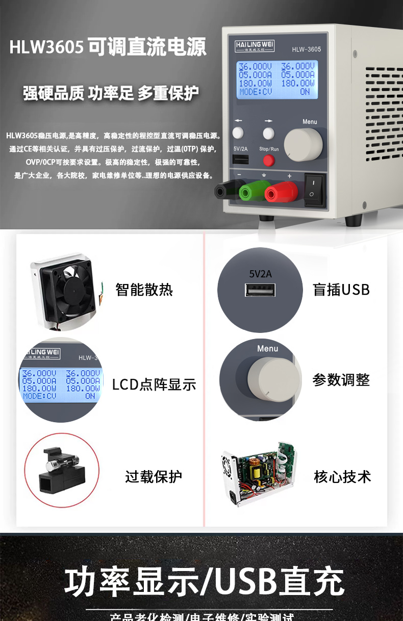 5A詳情頁(yè)_05.jpg