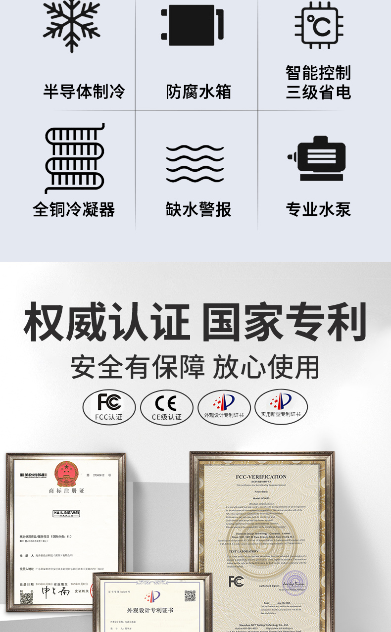 冷水機(jī)詳情頁_02.jpg