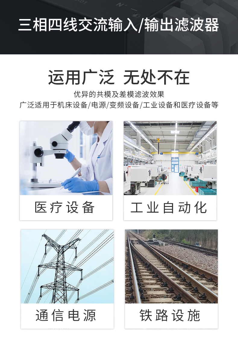 濾波器_09.jpg