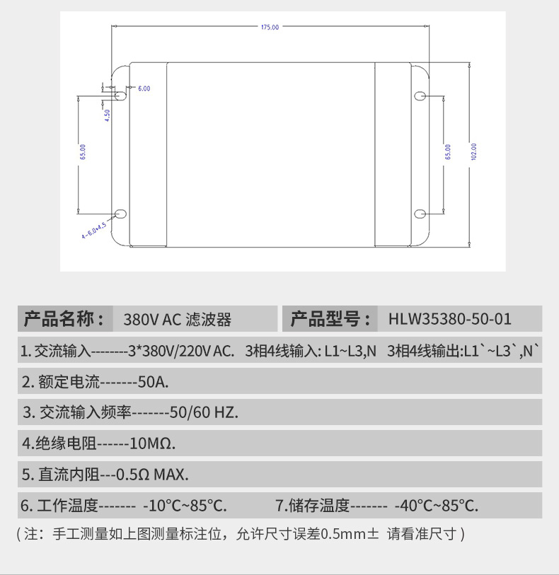 濾波器_11.jpg