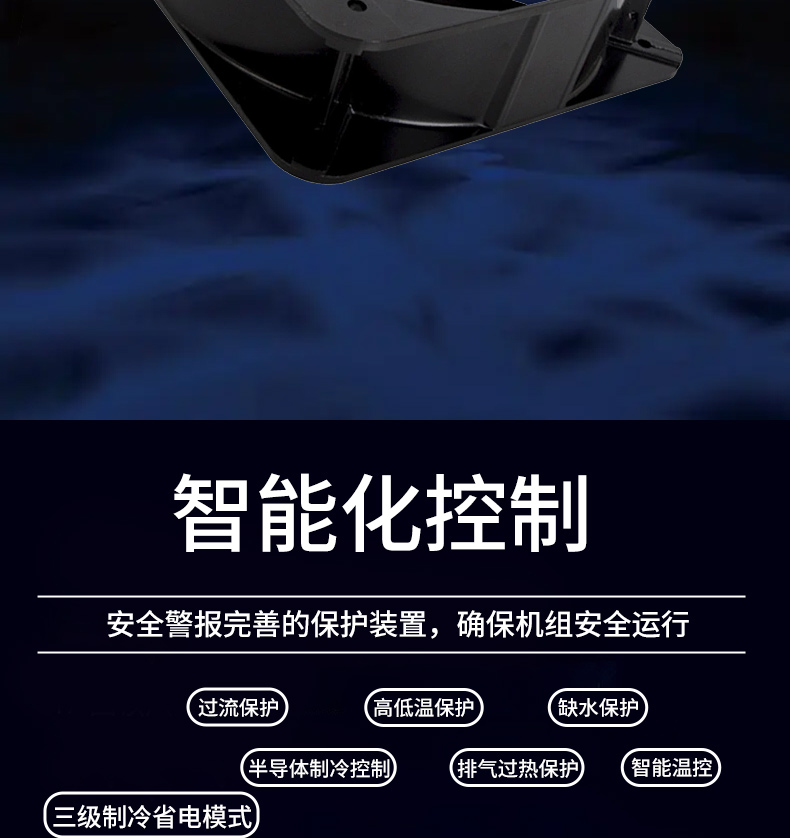 冷水機(jī)詳情頁_04.jpg